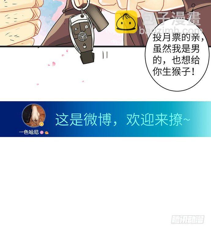 6.她真漂亮81