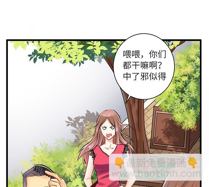 6.她真漂亮9