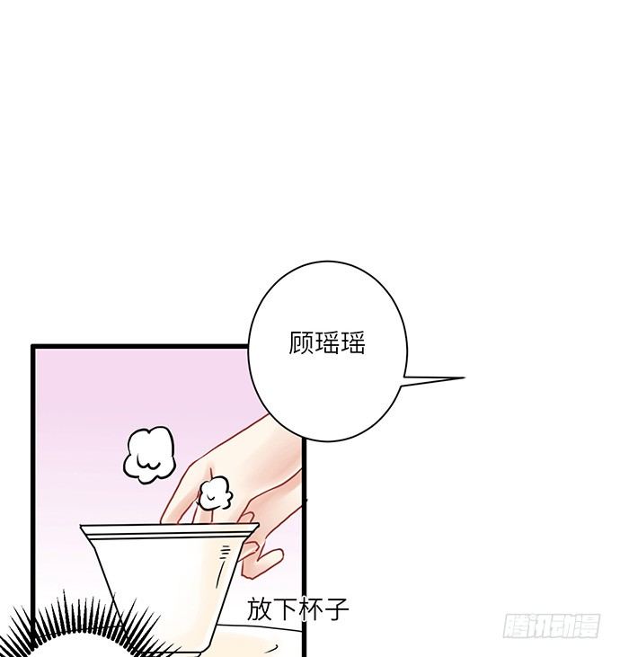 7.你倒是来走捷径啊11