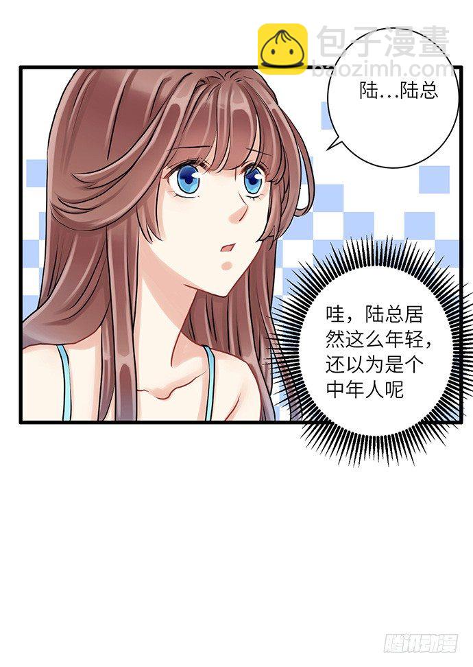 7.你倒是来走捷径啊14