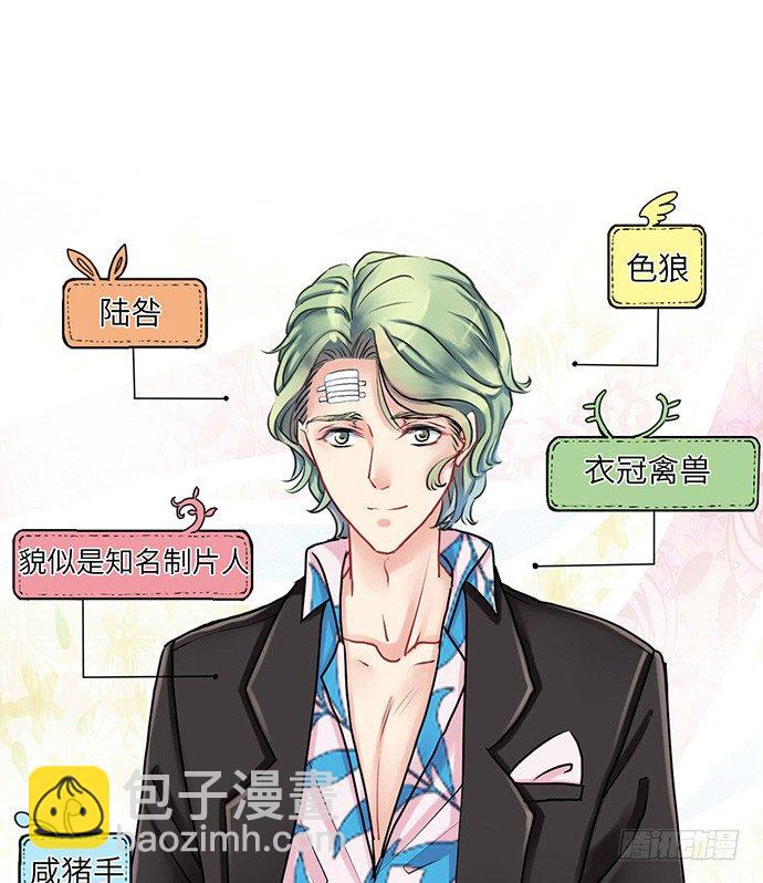 7.你倒是来走捷径啊15