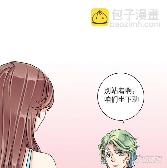 7.你倒是来走捷径啊18