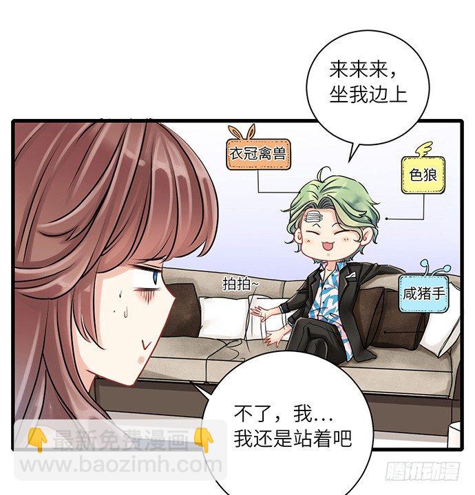 7.你倒是来走捷径啊20