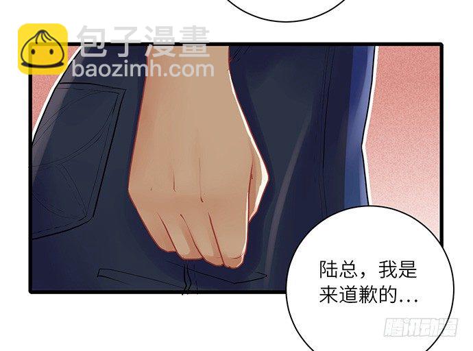7.你倒是来走捷径啊21