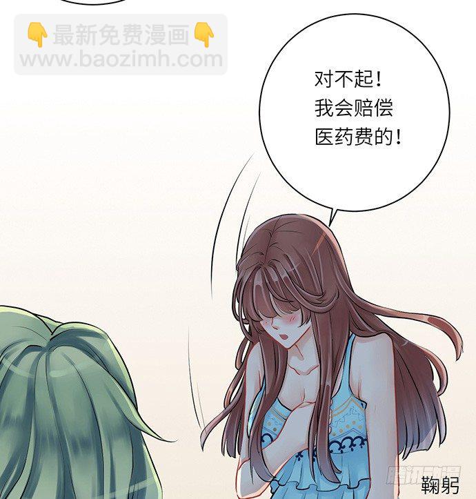 7.你倒是来走捷径啊23
