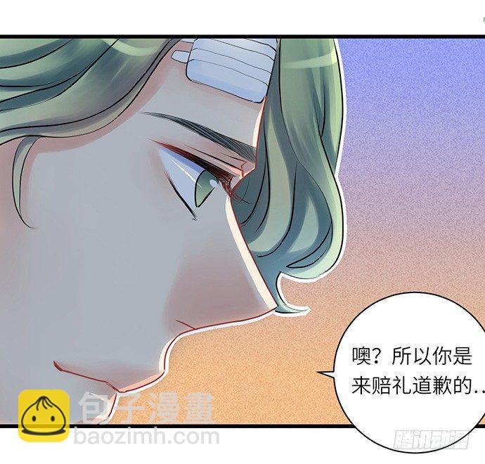 7.你倒是来走捷径啊25