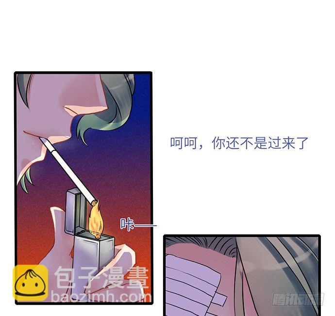 7.你倒是来走捷径啊28