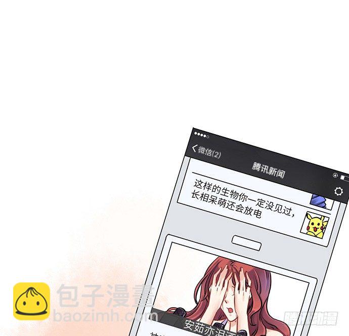 7.你倒是来走捷径啊3