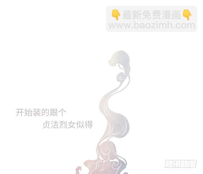 7.你倒是来走捷径啊30