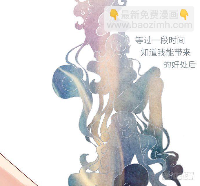 7.你倒是来走捷径啊31