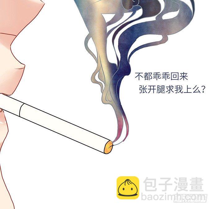 7.你倒是来走捷径啊32
