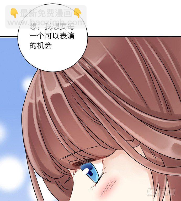 7.你倒是来走捷径啊35