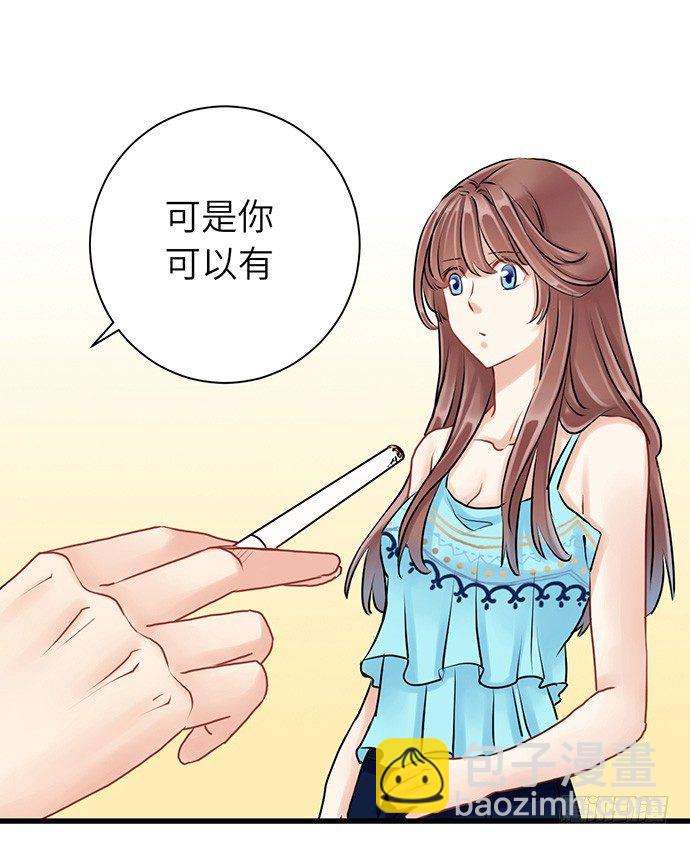 7.你倒是来走捷径啊38