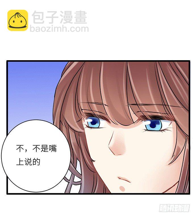 7.你倒是来走捷径啊39