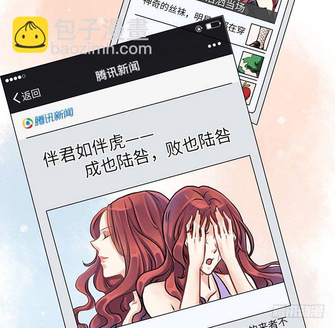 7.你倒是来走捷径啊4