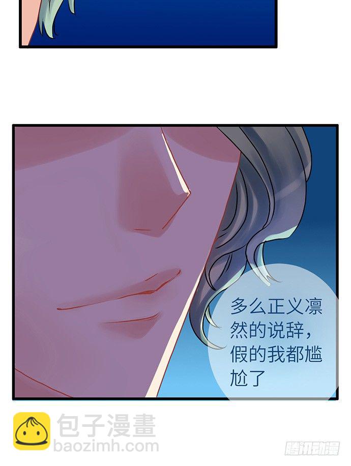 7.你倒是来走捷径啊43