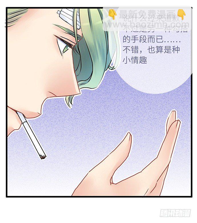 7.你倒是来走捷径啊45