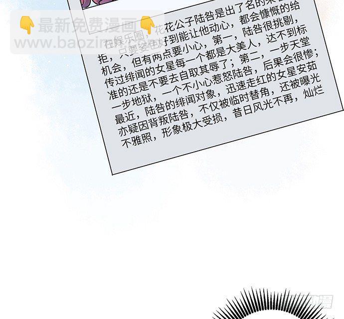 7.你倒是来走捷径啊5