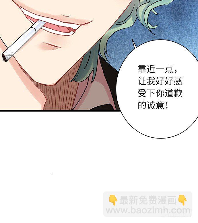 7.你倒是来走捷径啊54