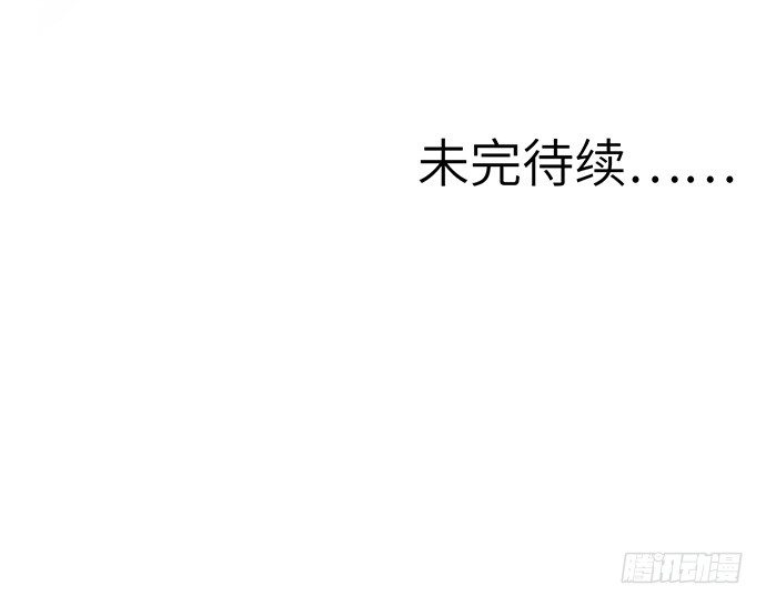 7.你倒是来走捷径啊58