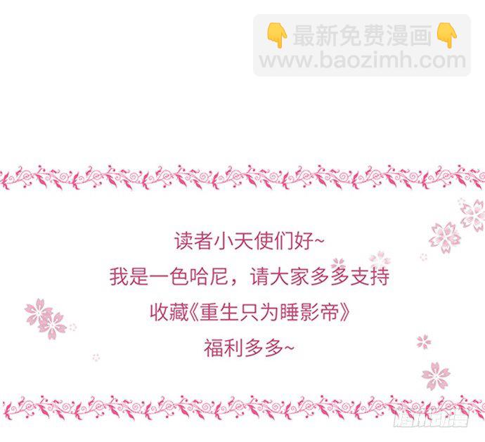 7.你倒是来走捷径啊59