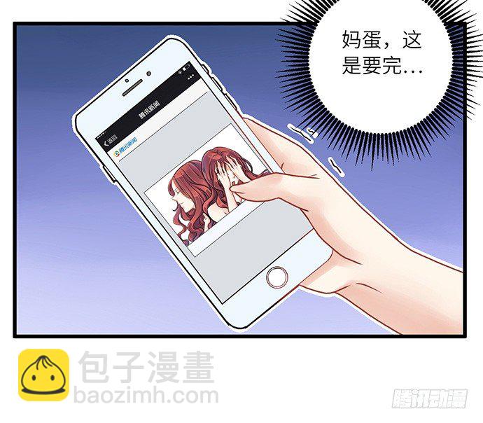 7.你倒是来走捷径啊6