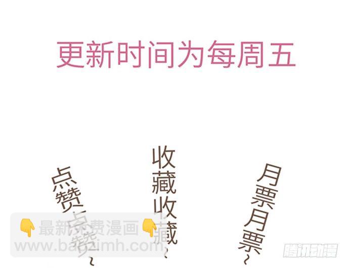 7.你倒是来走捷径啊60