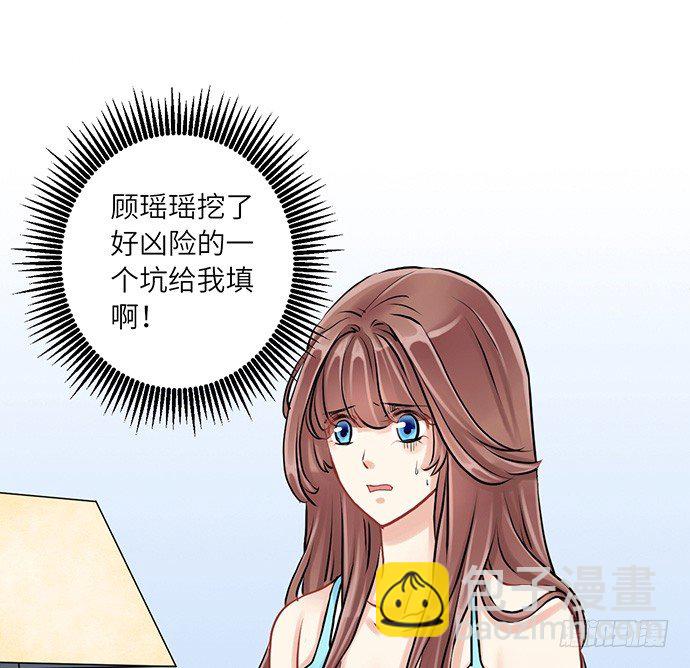 7.你倒是来走捷径啊8