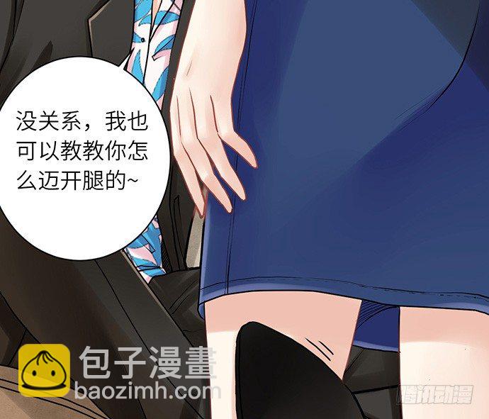 8.道歉13