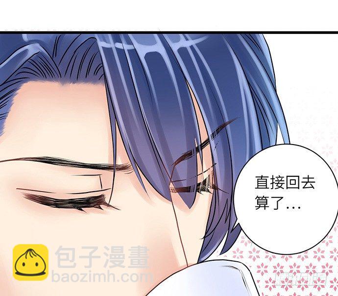 8.道歉18
