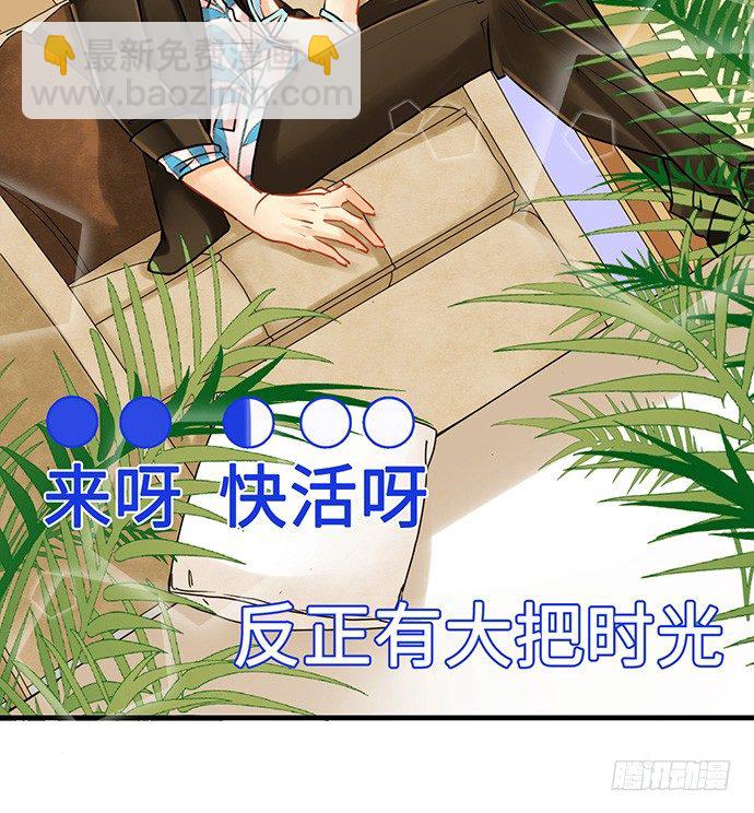 8.道歉28