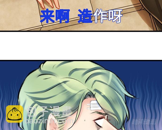 8.道歉30