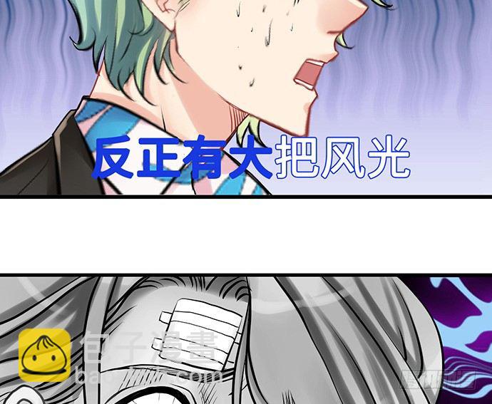 8.道歉31