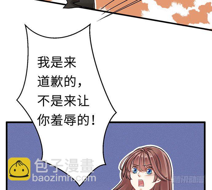 8.道歉35