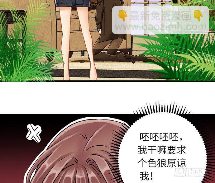 8.道歉41