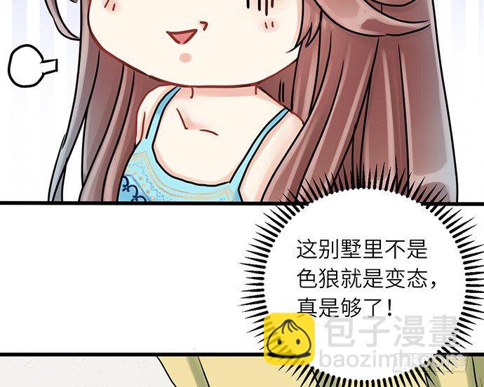 8.道歉57
