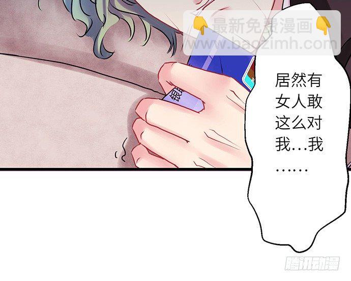 8.道歉62
