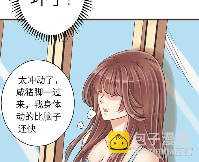 8.道歉65