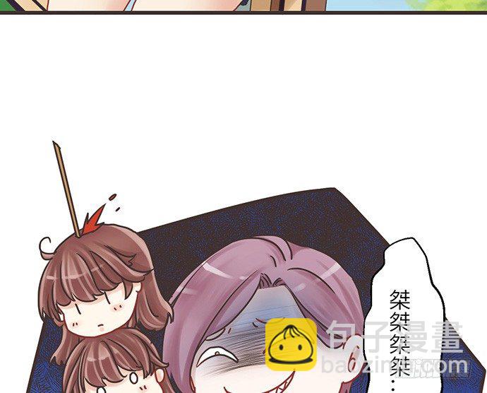 8.道歉67