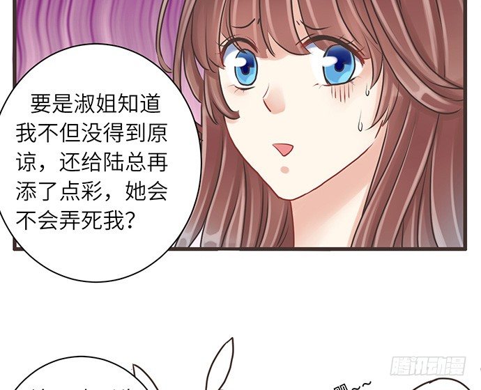 8.道歉69