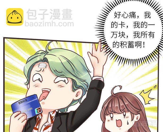 9.太冷了11