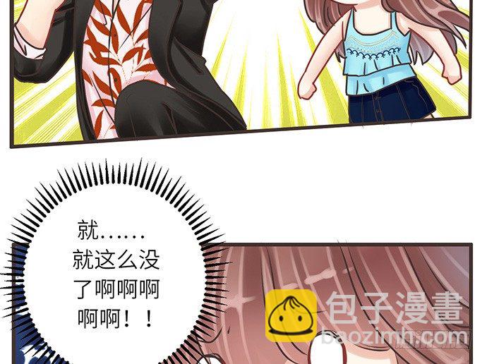 9.太冷了12