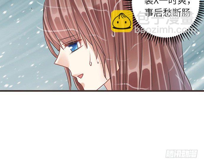 9.太冷了15