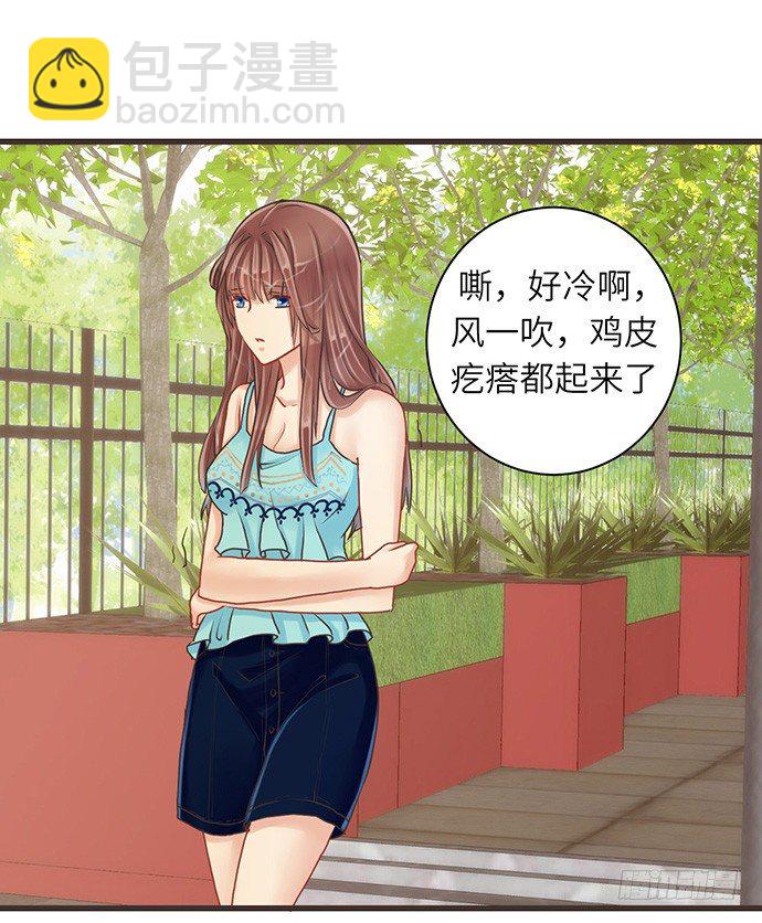 9.太冷了17