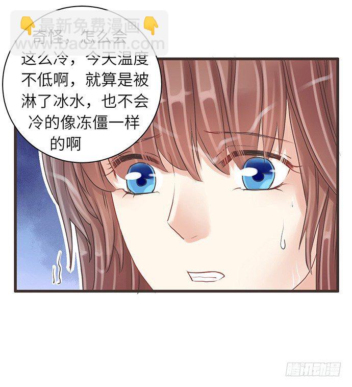 9.太冷了19