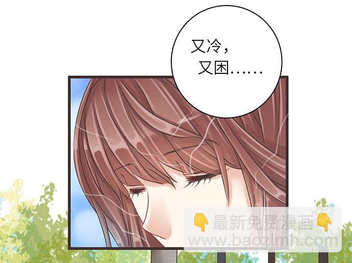 9.太冷了21