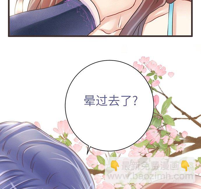9.太冷了39