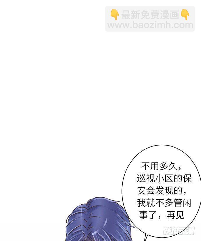 9.太冷了43