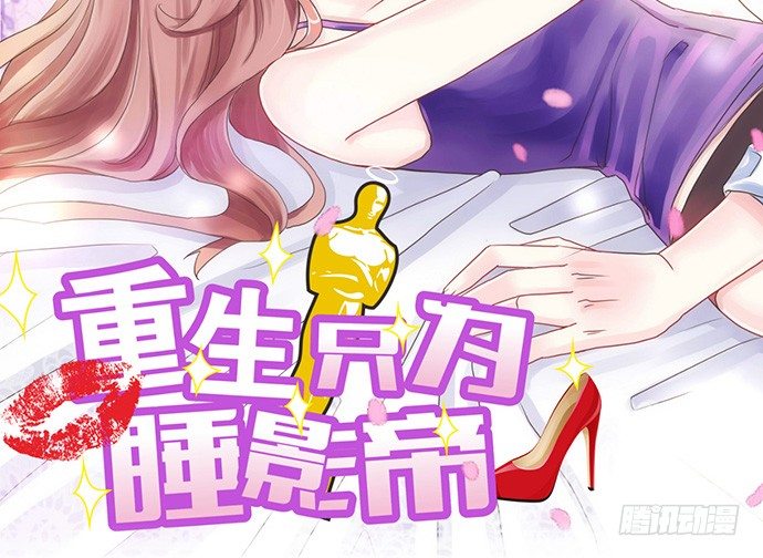10.磨人的小妖精1