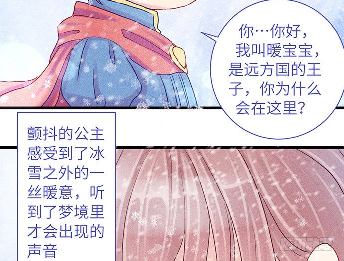 10.磨人的小妖精19